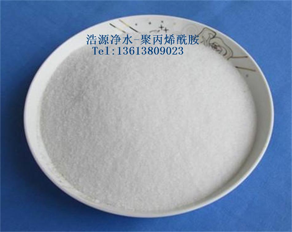 德陽優(yōu)質(zhì)聚丙烯酰胺廠家現(xiàn)貨價(jià)格優(yōu)惠