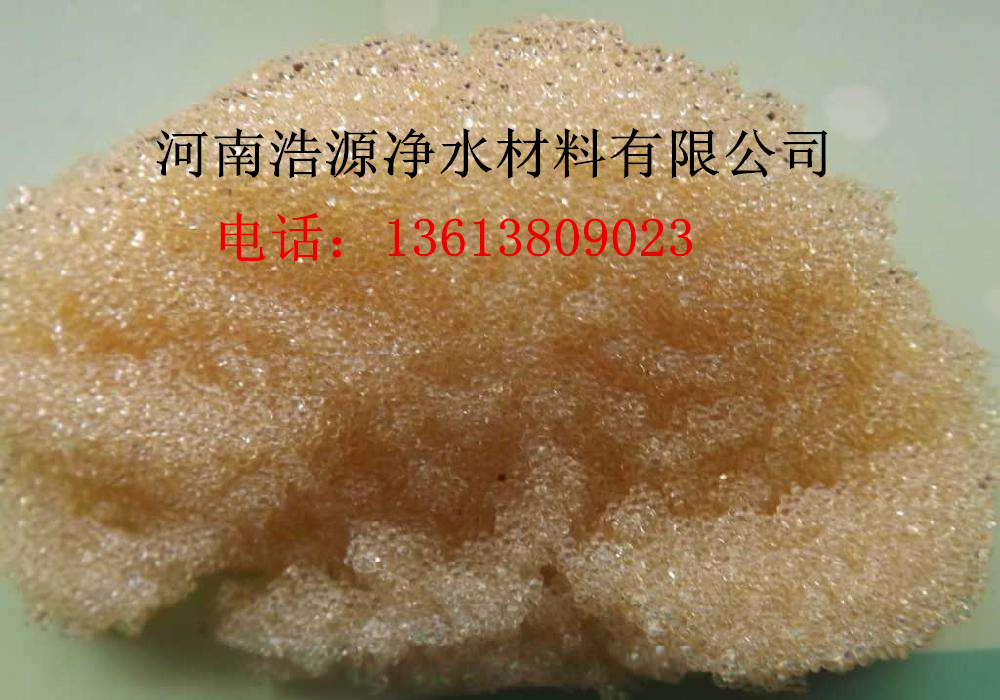 宜昌優(yōu)質(zhì)離子交換樹脂廠家現(xiàn)貨價(jià)格優(yōu)惠