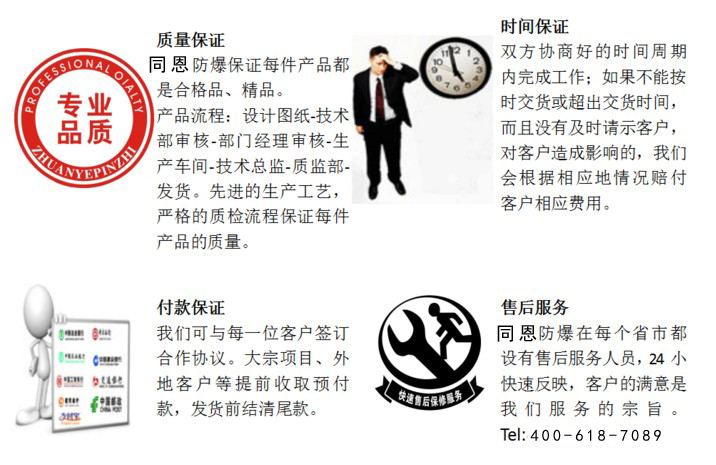 佛山吸頂式防爆空調(diào)生產(chǎn)商