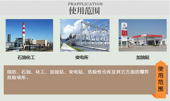 黃山吸頂式防爆空調(diào)生產(chǎn)商