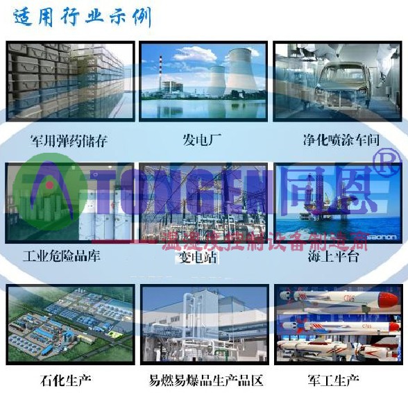 湘潭防爆整體式空調(diào)機(jī)組生產(chǎn)商