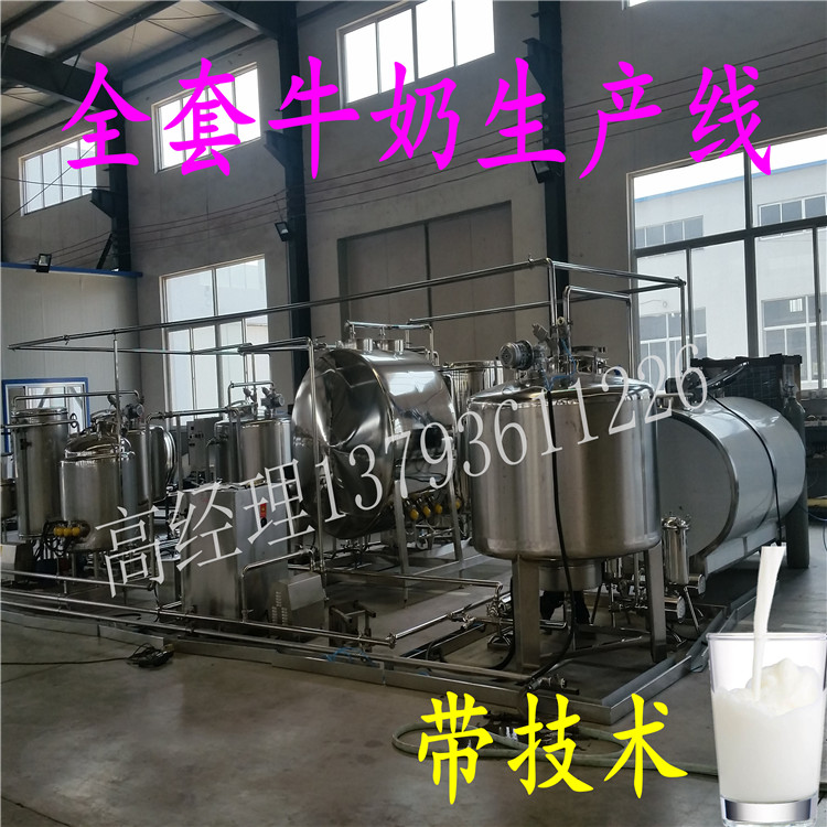 鮮奶巴氏滅菌機(jī)_小型巴氏滅茵機(jī)價(jià)格
