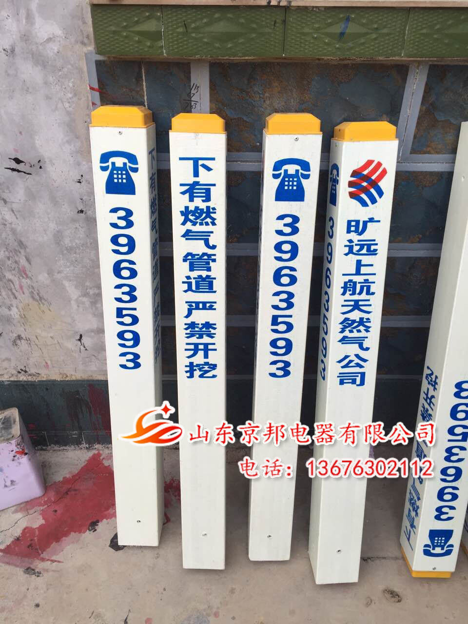 供應玻璃鋼警示樁、塑鋼警示樁、管道警示樁生產廠家
