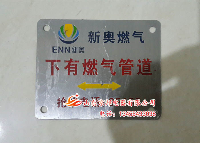 山東不銹鋼地面標牌生產(chǎn)廠家、不銹鋼地面標牌用途、不銹鋼地面標牌特點
