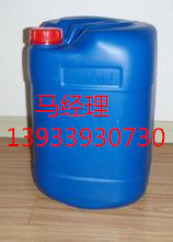 蕪湖循環(huán)水阻垢劑/水堿脫落劑采購商家