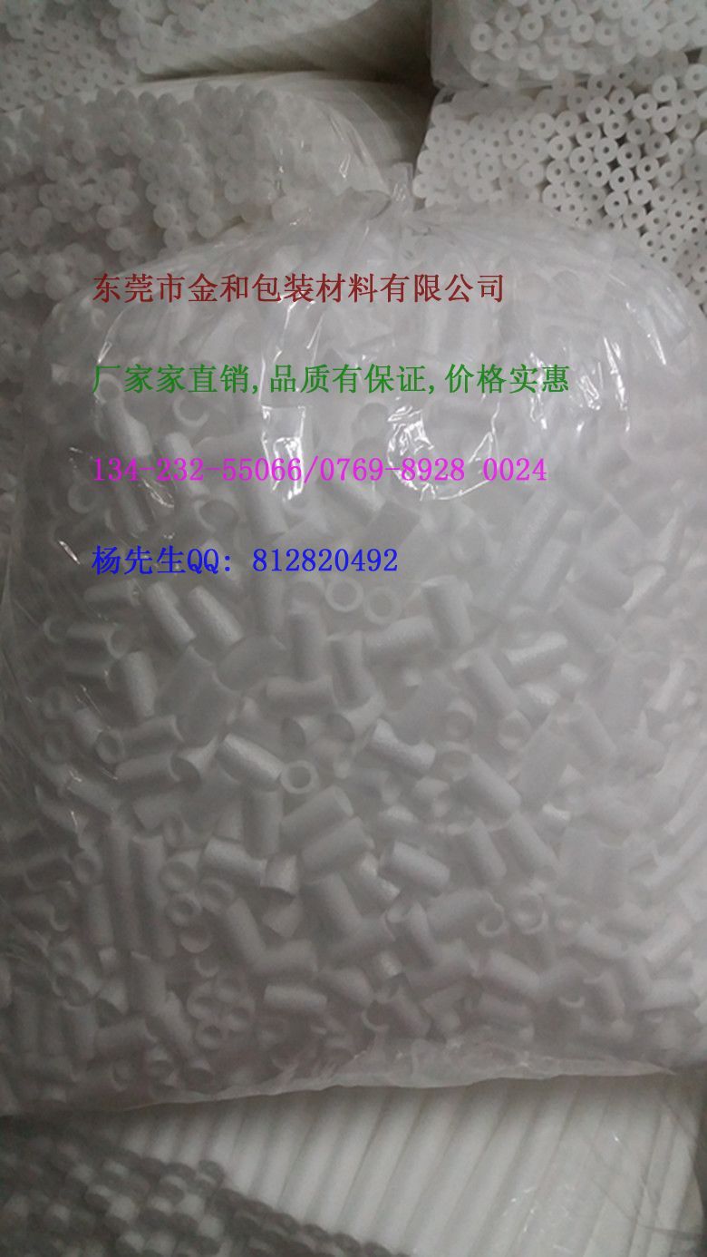 東莞望牛墩小棉管廠家,東莞金和包裝價格便宜