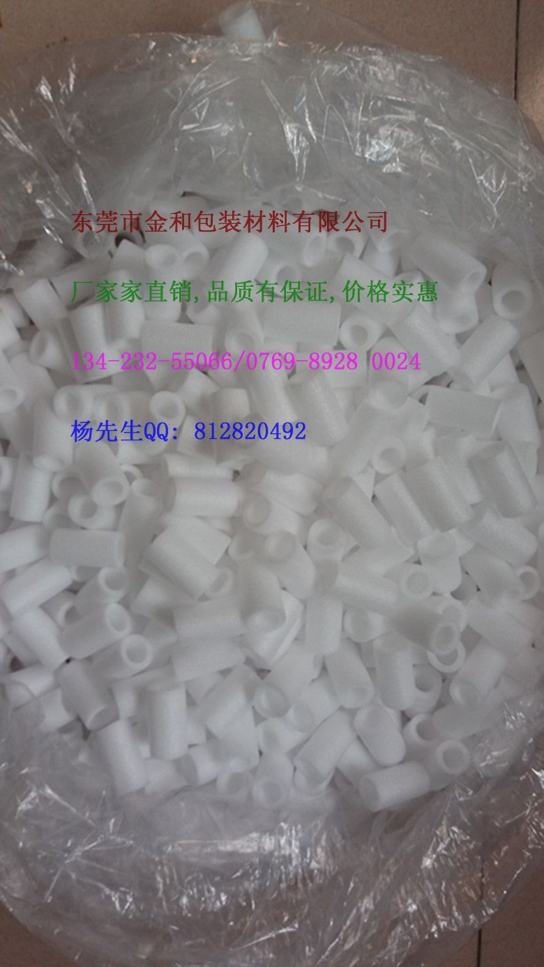 東莞麻涌小棉管廠(chǎng)家,東莞金和包裝廠(chǎng)家直銷(xiāo)