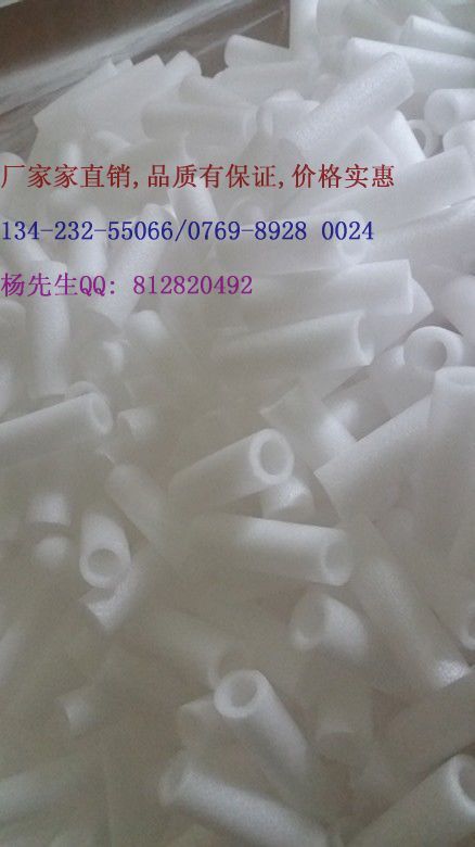 東莞道窖小棉管廠家,東莞金和包裝價格便宜