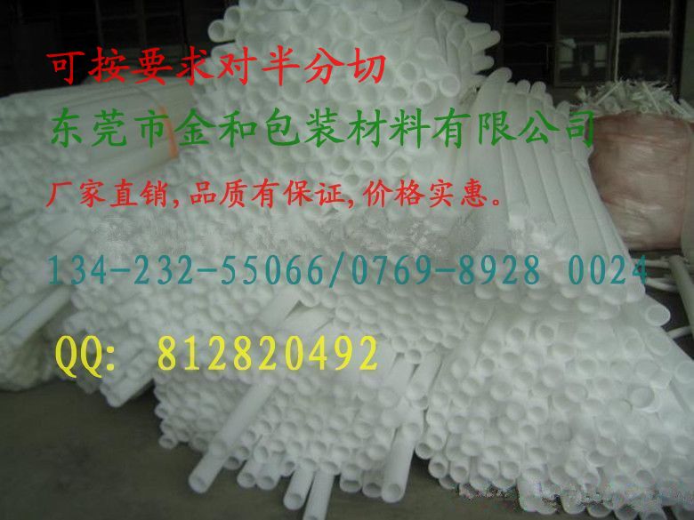 東莞企石超薄棉管廠家,東莞金和包裝質(zhì)優(yōu)價(jià)廉