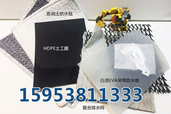 ?！笟g迎光臨」玉溪光面HDPE防滲膜｛集團(tuán)=有限公司｝歡迎您
