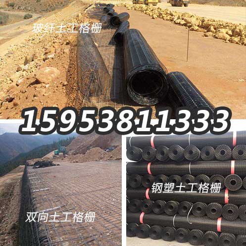 黃岡30KN雙向塑料格柵、廠家發(fā)貨快好價格低
