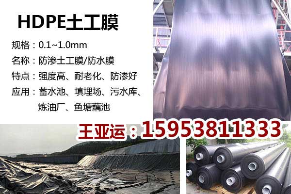 貴港30KN雙向塑料格柵、廠家發(fā)貨快好價(jià)格低