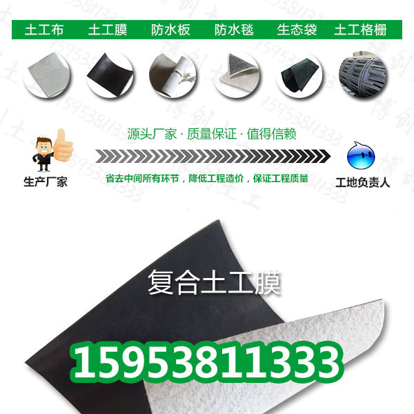 張家界覆蓋土工膜哪里有賣HDPE/EVA-1.0mm防滲膜的廠家