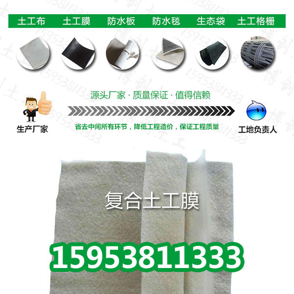 淮南養(yǎng)殖土工膜哪里有賣HDPE/EVA-0.8mm防滲膜的廠家