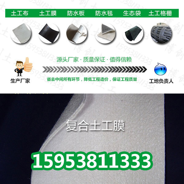 十堰魚塘土工膜哪里有賣HDPE/EVA-1.8mm防滲膜的廠家
