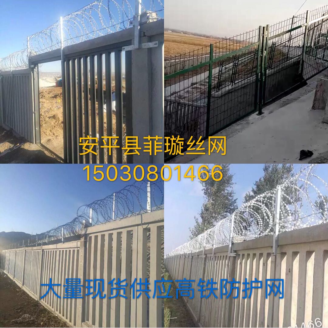 河北菲璇供應(yīng)哈佳鐵路防護(hù)刺絲滾籠配件規(guī)格參數(shù)