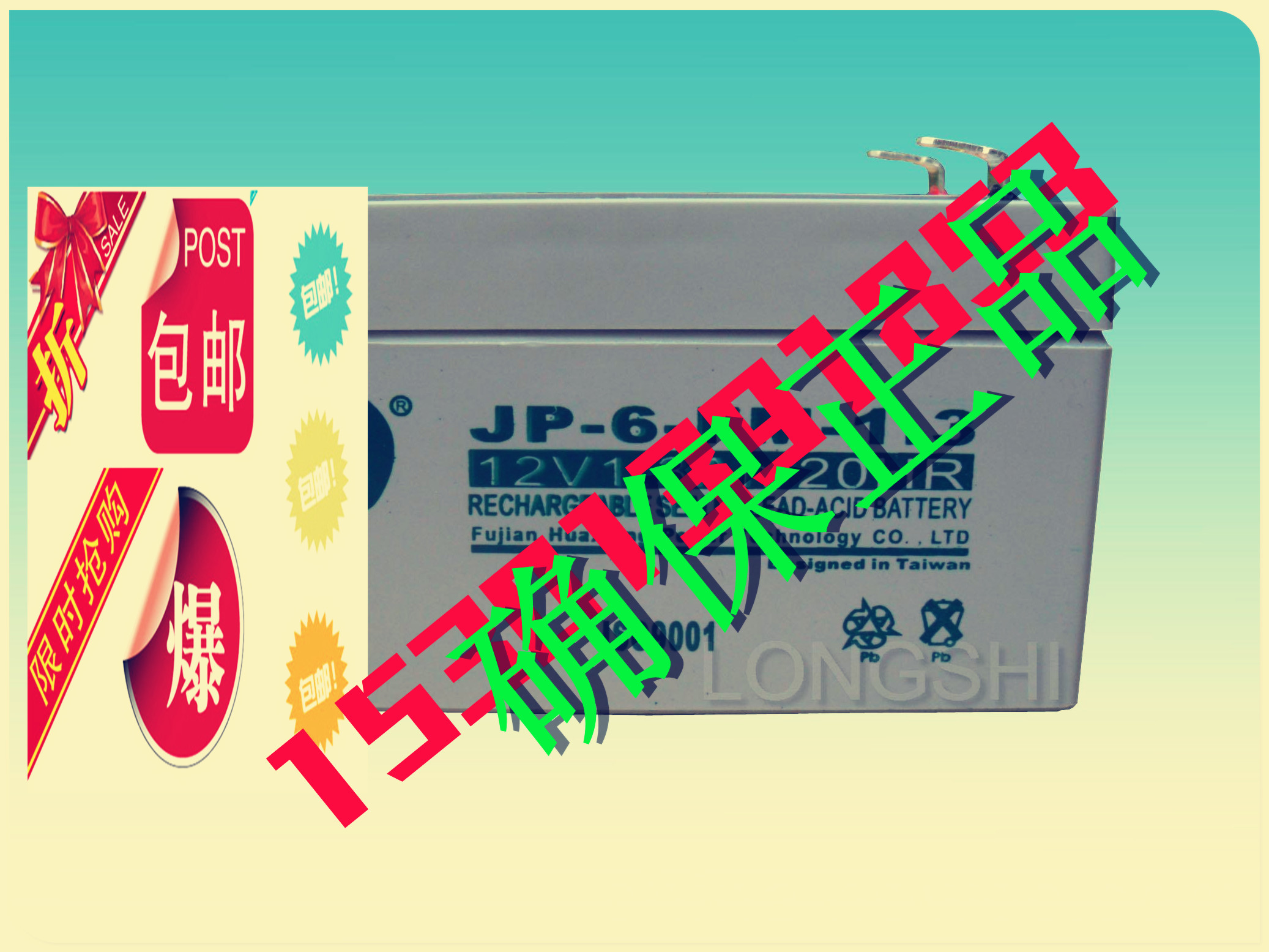 ʡŲ늳JP-HSE-80-12S(chng)