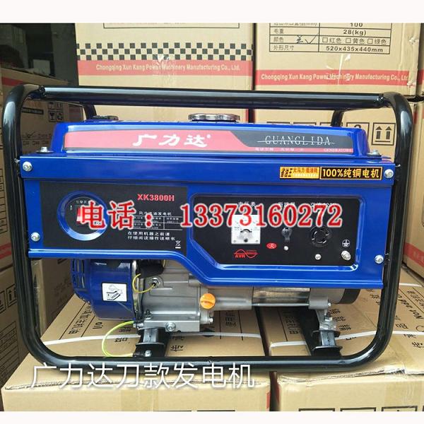 電力資質(zhì)用 工具 5kW發(fā)電機 3-5kW發(fā)電機 8-12kW發(fā)電機價格