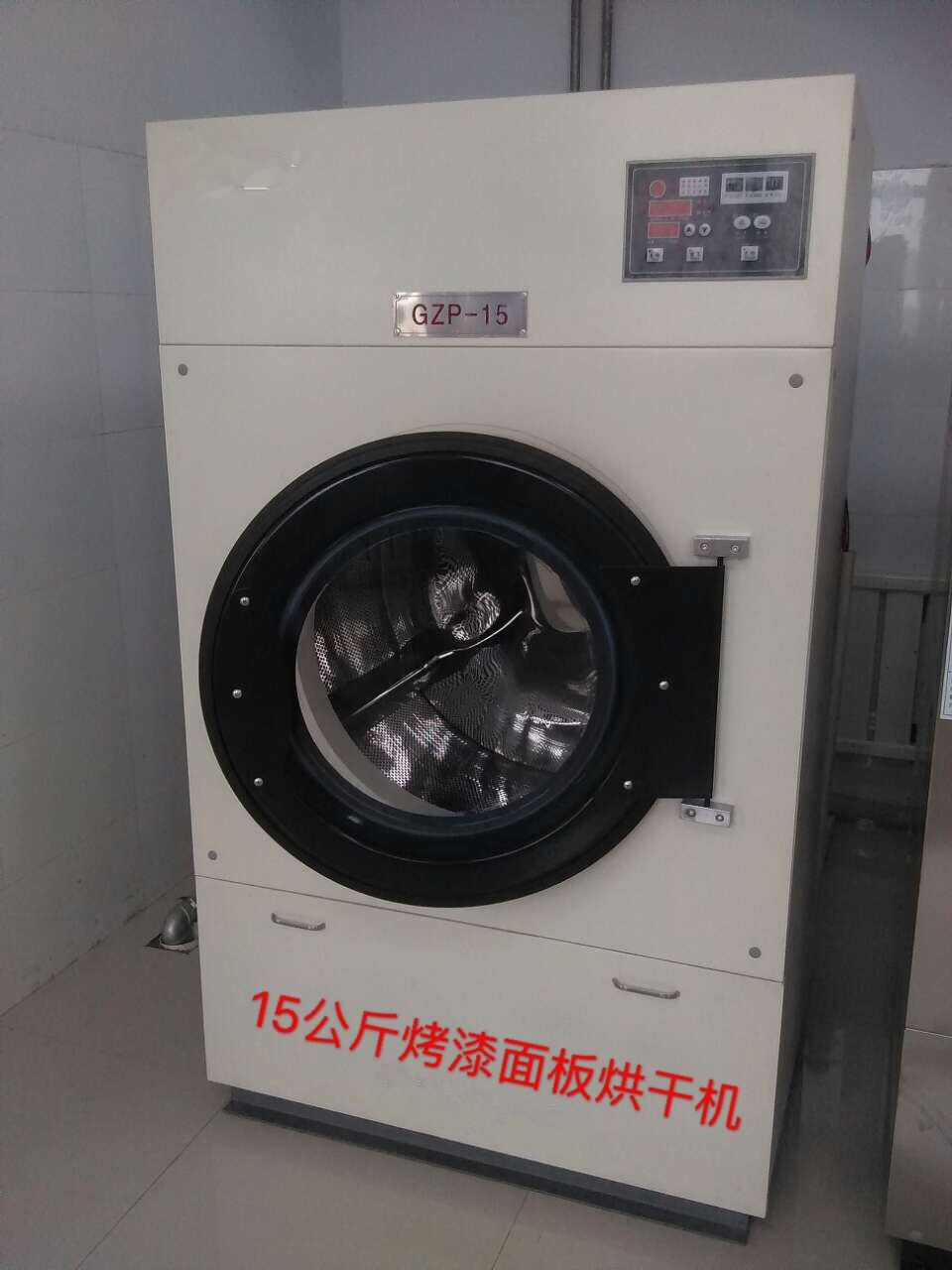 工廠工裝洗滌烘干機(jī)