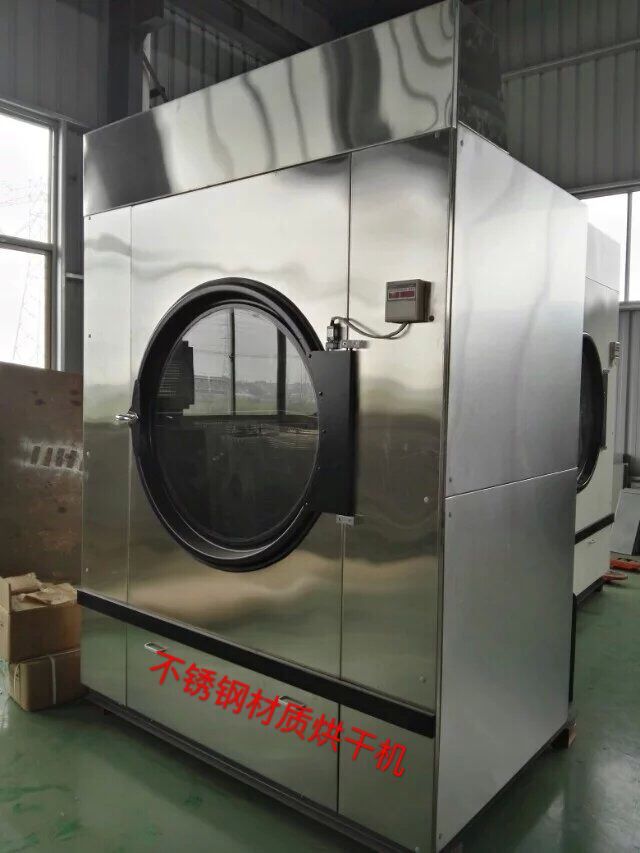 100kg全自動(dòng)洗脫機(jī)洗衣房大型設(shè)備浴室醫(yī)院毛巾衣服床單烘干機(jī)