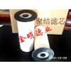 內(nèi)蒙古聚結(jié)濾芯怎樣效果最好