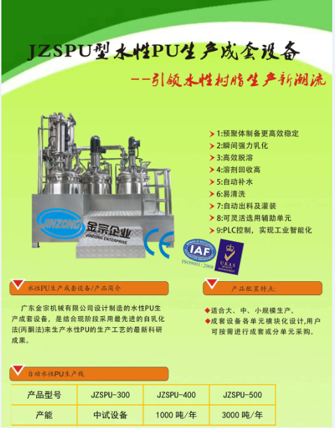 V|۰(yng) ˮPUa(chn)O(sh)䶨