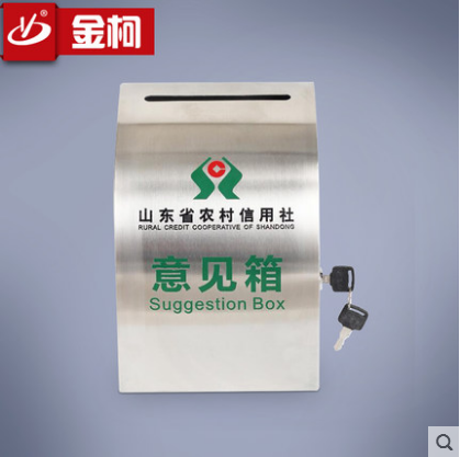 供應金柯BX-009意見箱，塑料投訴箱，信件箱批發(fā)