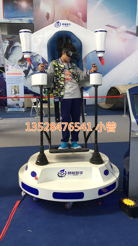 銀河幻影9DVR飛行之翼VR摩托車VR夢(mèng)回神舟體驗(yàn)高空跳傘