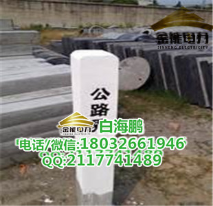 常州鐵路水泥標志樁百米樁，C30灰號現(xiàn)貨