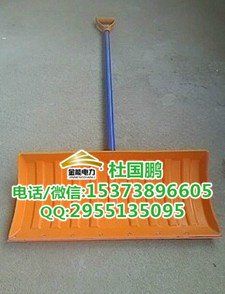 銅川除雪工具哪里有賣 批發(fā)價格