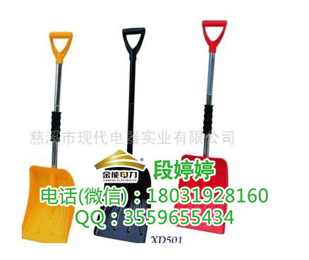 遼寧地區(qū)物業(yè)公司專用除雪鏟/刮雪板，金能現(xiàn)貨供應(yīng)