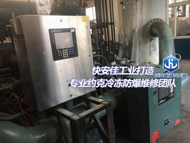 濟(jì)南約克壓縮機(jī)維修