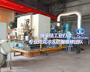 壓縮機(jī)維修實例