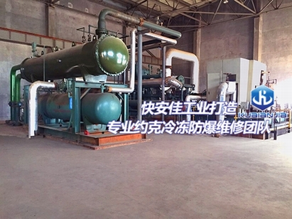 YORK約克RWF546壓縮機(jī)組維護(hù)保養(yǎng)