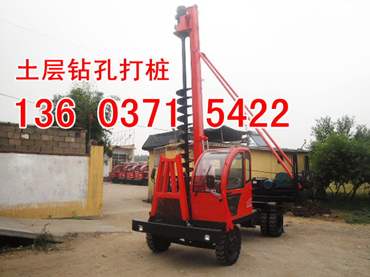 甘肅慶陽(yáng)電動(dòng)螺旋打樁機(jī)小型輪式打樁機(jī)