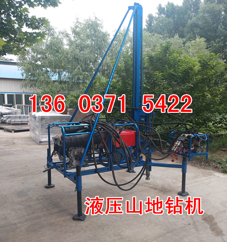 黑龍江牡丹江市液壓山地鉆機(jī)輕便好移動(dòng)