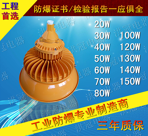 ledS120WHBD-LEDV