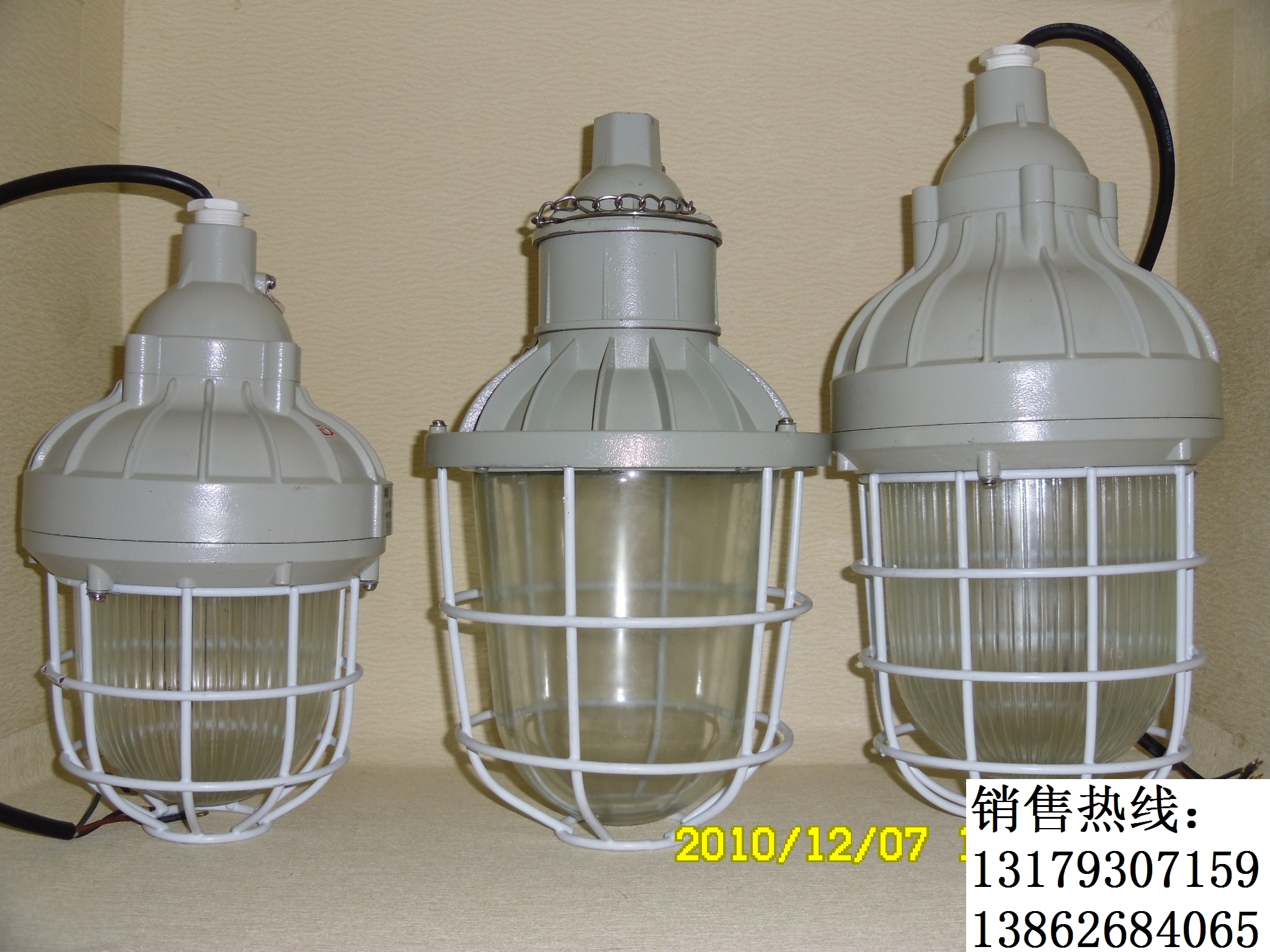 防爆金鹵燈150W 自彎桿平臺(tái)燈  BAD61防爆節(jié)能燈