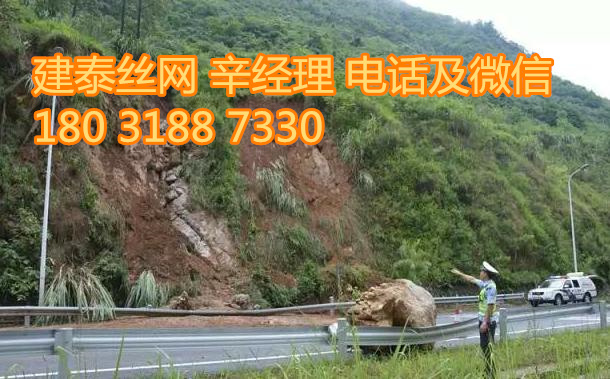 主動(dòng)邊坡防護(hù)網(wǎng)安裝