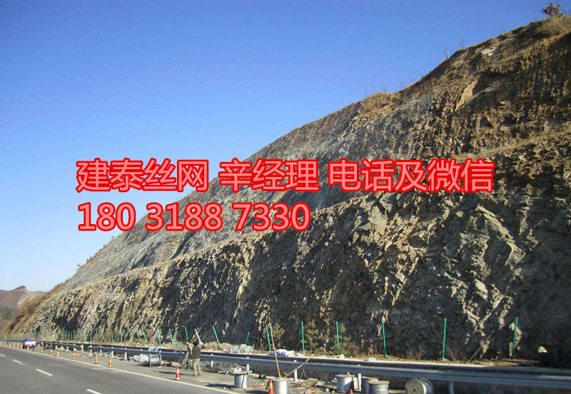山體滑坡防護網(wǎng)
