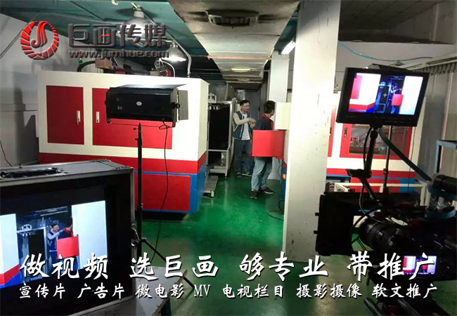 深圳宣傳片拍攝,深圳園嶺宣傳片制作巨畫傳媒更具營銷力