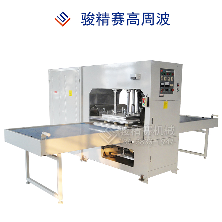 全自動高頻設(shè)備 大眾化汽車產(chǎn)品熱合機 廣西奧迪小汽車遮陽生產(chǎn)設(shè)備