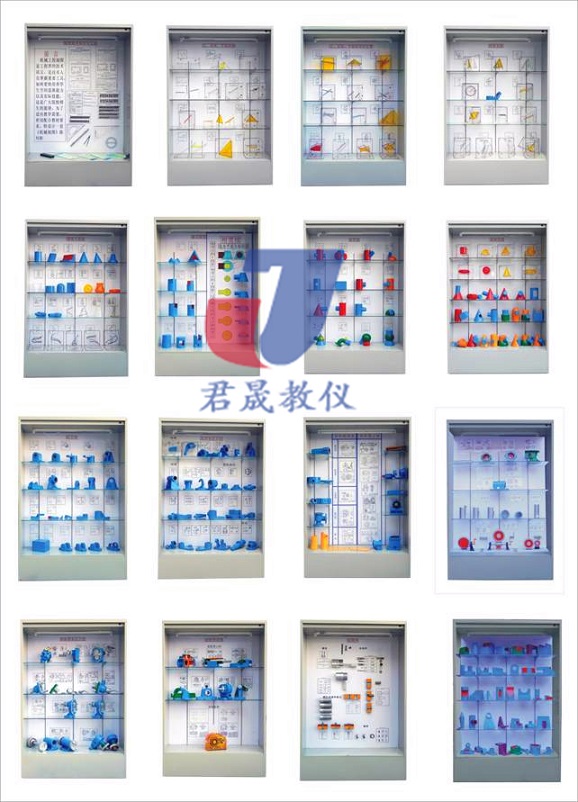 供應君晟JS-JZ16型熱銷款機械制圖陳列柜 機械制圖示教柜 機械制圖展示柜