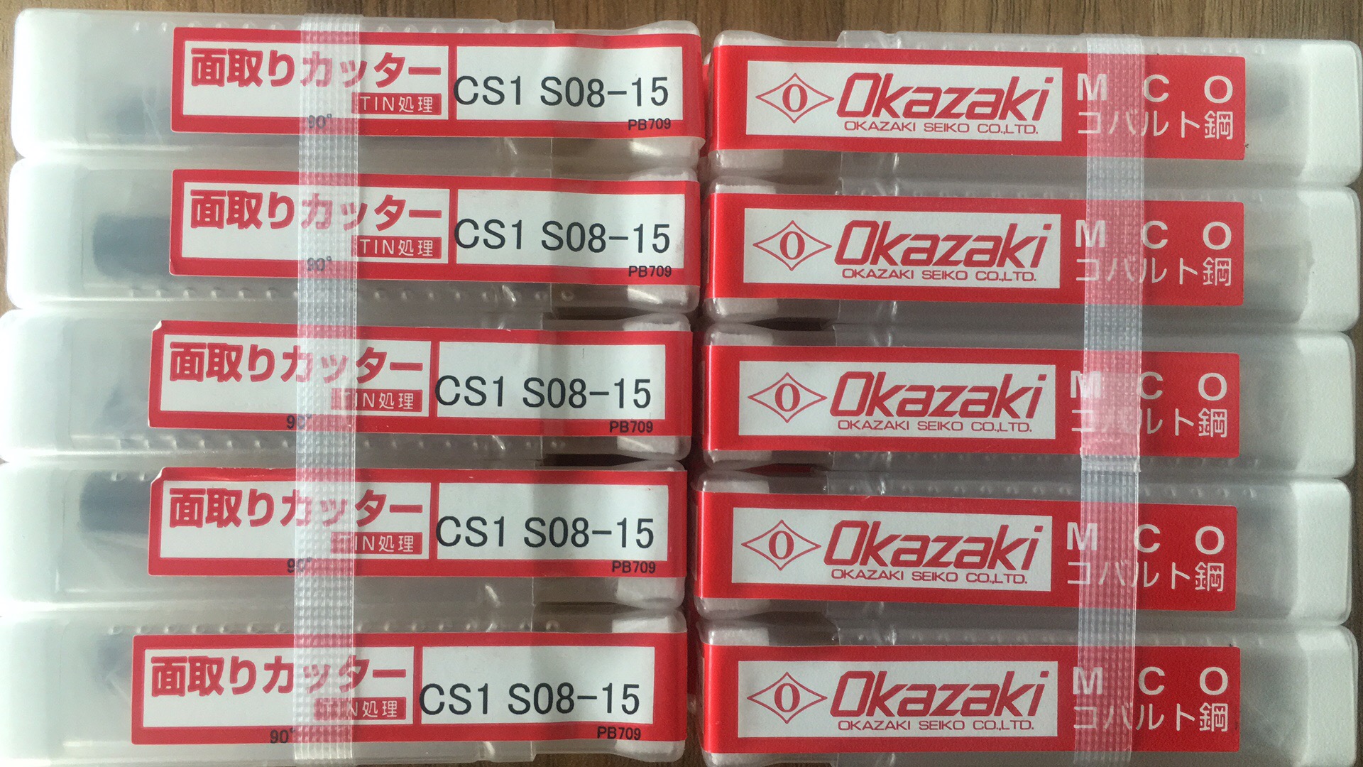 日本原裝進口鉸刀 日本OKAZAKI鉸刀OK鉸刀