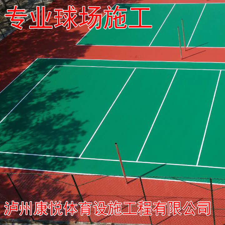 四川重慶塑膠籃球場設計 硅PU彈性網(wǎng)球場 室外標準羽毛球場施工