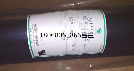 TERAOKA631S2#50