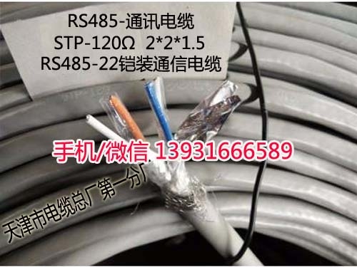 云南銅帶變頻電纜YJVPZR價格