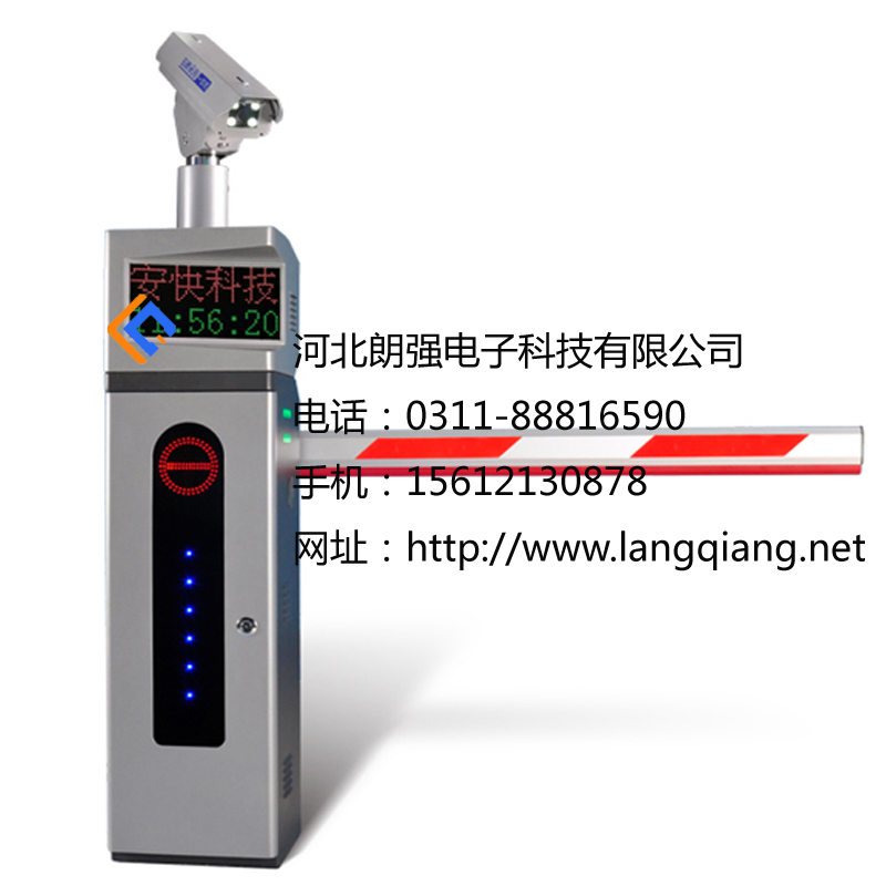 電動起落桿，門衛(wèi)起落桿
