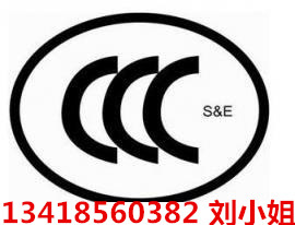 找哪家公司做杭州二合一移動(dòng)電源3C