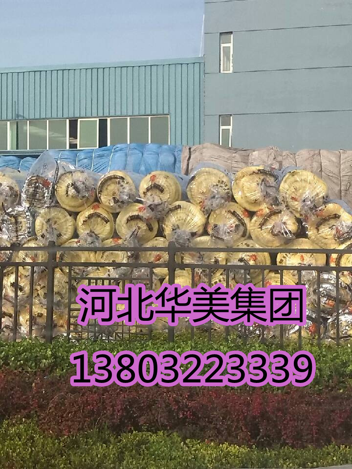 東營玻璃絲棉價格
